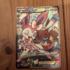 ニンフィアEX RR CP3 ポケキュンコレクション 026/032 - メルカリ