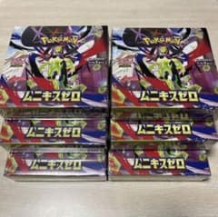 ポケモンカードゲームムニキスゼロ 6box 新品・未開封シュリンク付き