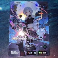 空澄セナ lrp クロススターズ xrossstars ぶいすぽ - メルカリ