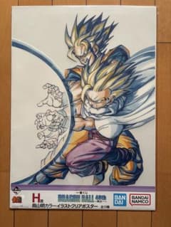 ドラゴンボール 一番くじ 40th 其之壱鳥山明カラーイラストクリア