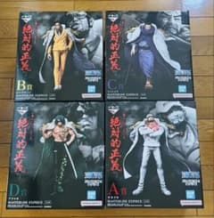 ワンピース 一番くじ 絶対的正義 フィギュア セット 赤犬 黄猿 緑牛 藤