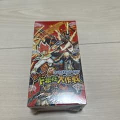 デュエマ デュエルマスターズ 絶版 未開封パック 未開封Box - メルカリ