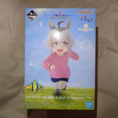 ウマ娘シンデレラグレイ 一番くじ D賞 オグリキャップ(幼少期) - メルカリ