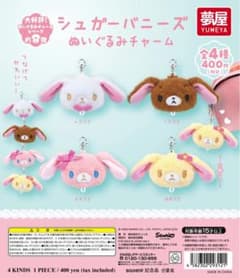 シュガーバニーズ ぬいぐるみチャーム ももうさ お値下げ可能 - メルカリ