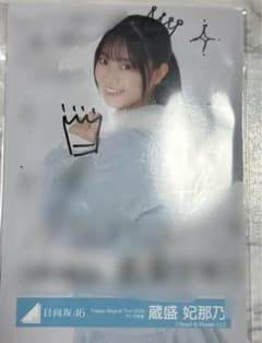 m46822974008_1.jpg?1761660021