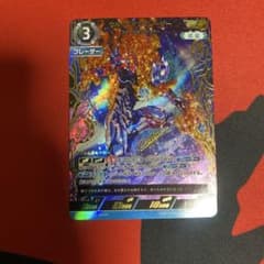 ウルトラマンカードゲーム BP06-049 ウルトラマンブレーザー SSSP