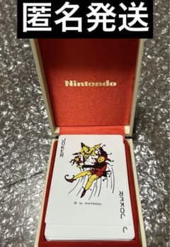 任天堂 トランプ Seloken プラスチック 昭和レトロ Nintendoレア