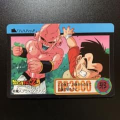 半額対象】ドラゴンボールZ カードダス No.333 魔人ブウ クリリン
