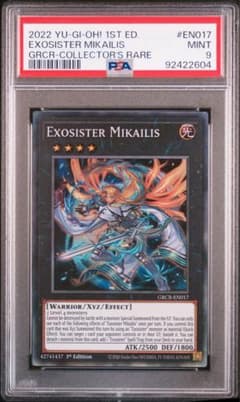 エクソシスター ミカエリス 英語版1st コレクターズレア PSA9 - メルカリ