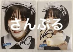 m47781869308_1.jpg?1707241851