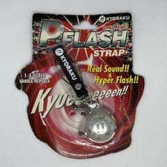 ⭐︎新品未使用 KYORAKU(京楽) Pフラッシュ ストラップ キーホルダー