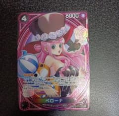 ペローナ SP EB03-045 ワンピースカードゲーム ヒロインズエディション