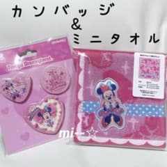 ディズニー パルパルーザ ミニーファンダーランド ミニーミニタオル