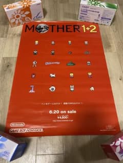 GAME BOY advance MOTHER1+2 発売告知ポスター - メルカリ