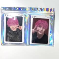 JO1 tima 限定 QQ music 川尻蓮 トレカ➁ - メルカリ