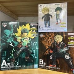 ヒロアカ 1番くじ 更に向こうへ A賞B賞セット - メルカリ