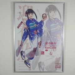 艦これ 新春ライブ2026 ポスター 吹雪 - メルカリ