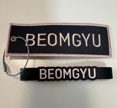 TXT ボムギュ デコリング ラバーバンド&ネームワッペン - メルカリ