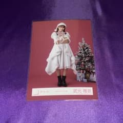 武元唯衣 サンタ衣装 2025 生写真 櫻坂46 ヒキ - メルカリ