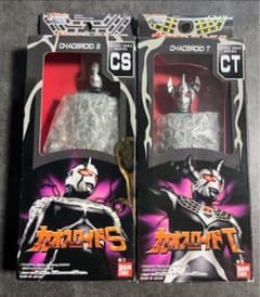 カオスロイドS カオスロイドT 2体セット ソフビ ウルトラマン - メルカリ