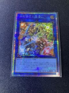 遊戯王 四花繚乱の霊使い プリズマティックシークレット プリシク