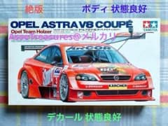 絶版 タミヤ 1/24 オペル・アストラ DTM チームホルツァー デカール