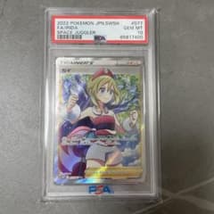 PSA10】カイ SR S10P スペースジャグラー 077/067 - メルカリ