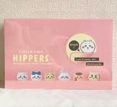 HIPPERS CHIIKAWA ヒッパーズ ちいかわ アソートボックス - メルカリ