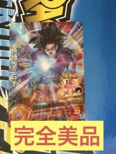 ドラゴンボールヒーローズ hj7-sec 孫悟空gt - メルカリ