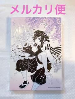 鬼滅の刃 吾峠呼世晴原画展 デザインアートボード 甘露寺蜜璃＆伊黒小