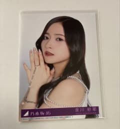 初期傷】乃木坂46 金川紗耶 My respect 封入生写真 完全生産限定版