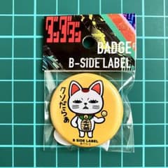 ターボババア ダンダダン 缶バッジ B-SIDE LABEL 招き猫 - メルカリ