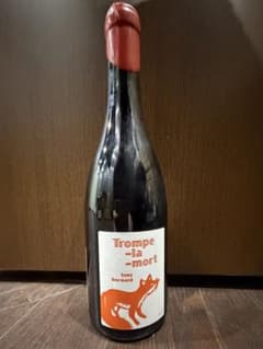 ボールナール トロンプ ラ モー 2017 - メルカリ