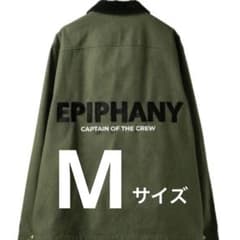 今だけ値下げ‼️ UVERworld EPIPHANY ジャケット カーキ M - メルカリ