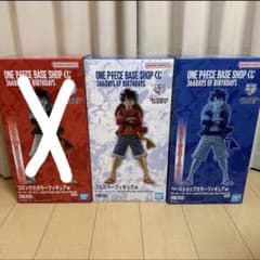 ワンピース BASE SHOP 一番くじ フルカラー ラストワン賞 フィギュア