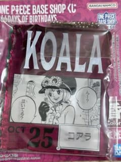 ワンピースベースショップ くじ アクリルブロックチャーム コアラ