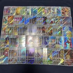高額AR&CHR 100枚まとめ売り - メルカリ