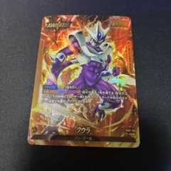 ドラゴンボールカード フュージョンワールド クウラ リーダーパラレル