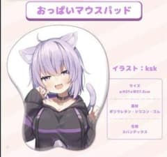 ホロライブ 猫又おかゆ おっぱいマウスパッド - メルカリ