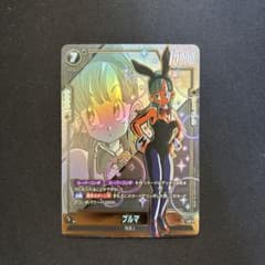 ドラゴンボール フュージョンワールド ブルマ パラレル FB07-113