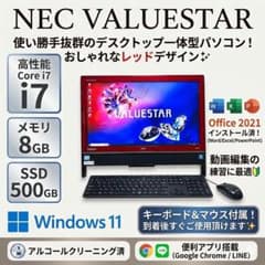 NEC 一体型 デスクトップPC Win11インストール済 Corei7搭載 - メルカリ