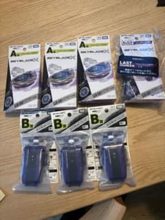 ベイブレードX ラストチャンス賞 ワイバーンホバー A賞 B賞 - メルカリ