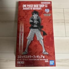 ONEPIECE BASE SHOPくじ コミックスカラーフィギュア賞 ルフィ - メルカリ