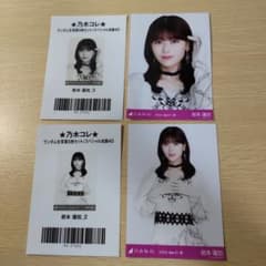 乃木坂46 岩本蓮加 チェキ 2枚セット - メルカリ
