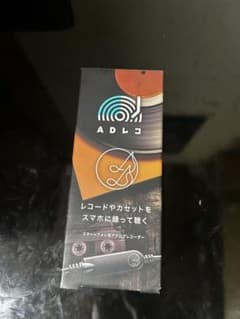 生産終了品】Androidスマホ用アナログレコーダー ADレコ【AD-1