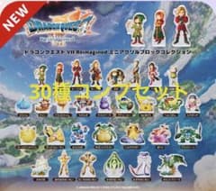 ドラゴンクエスト7 ドラクエⅦ ミニアクリルブロックコレクション