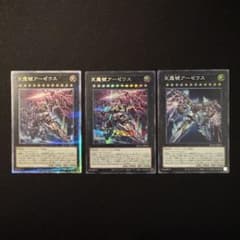 遊戯王25th 天霆號アーゼウス 絵違い イラスト違い クオシク - メルカリ