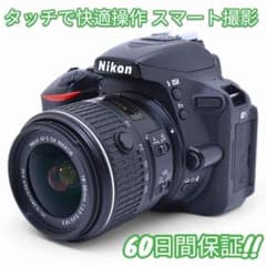 美品 Nikon D5500 Wi-Fi レンズセット #9434 - メルカリ
