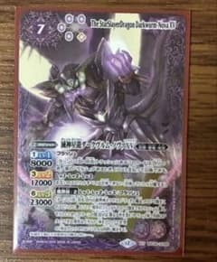 ルナテックストライクヴルムXV シークレット 1枚 - メルカリ