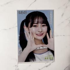 m42935033571_1.jpg?1722811720